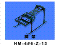 HM-4#6-Z-13 Skid Landing